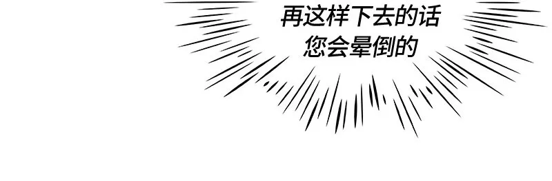 009 第九章 第21页