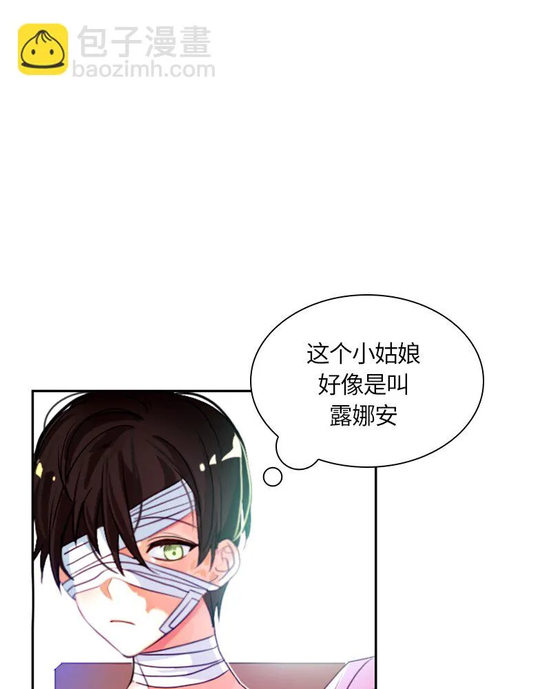 011 第十一章 第4页