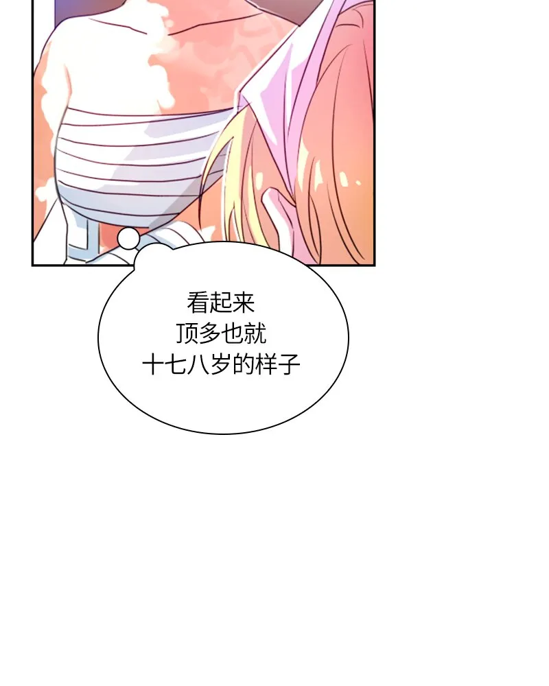 011 第十一章 第5页