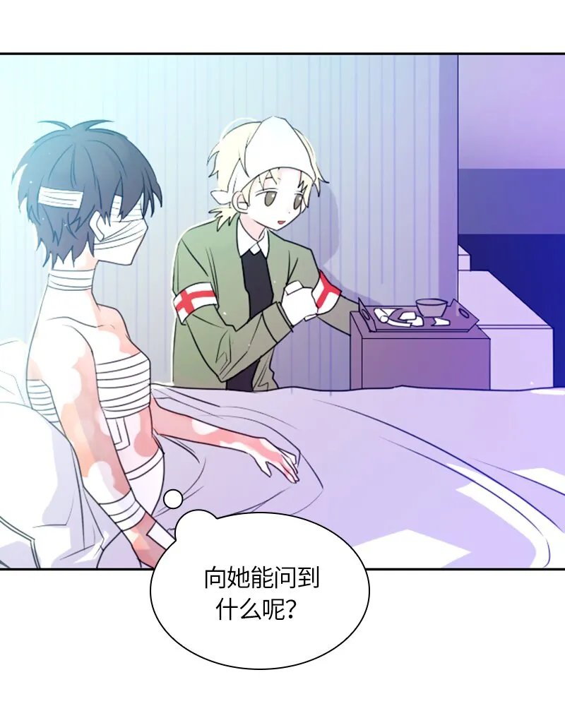 011 第十一章 第6页