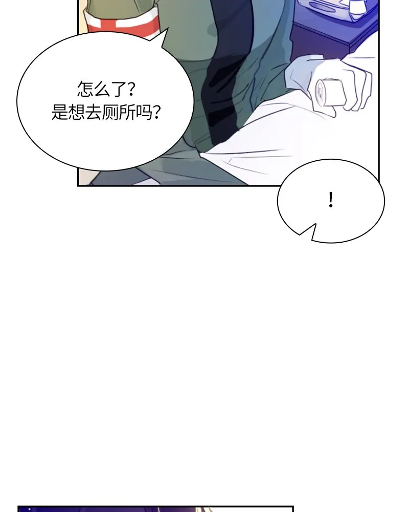 011 第十一章 第8页