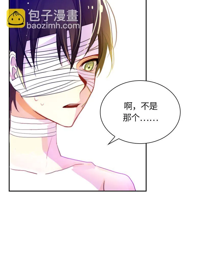 011 第十一章 第9页