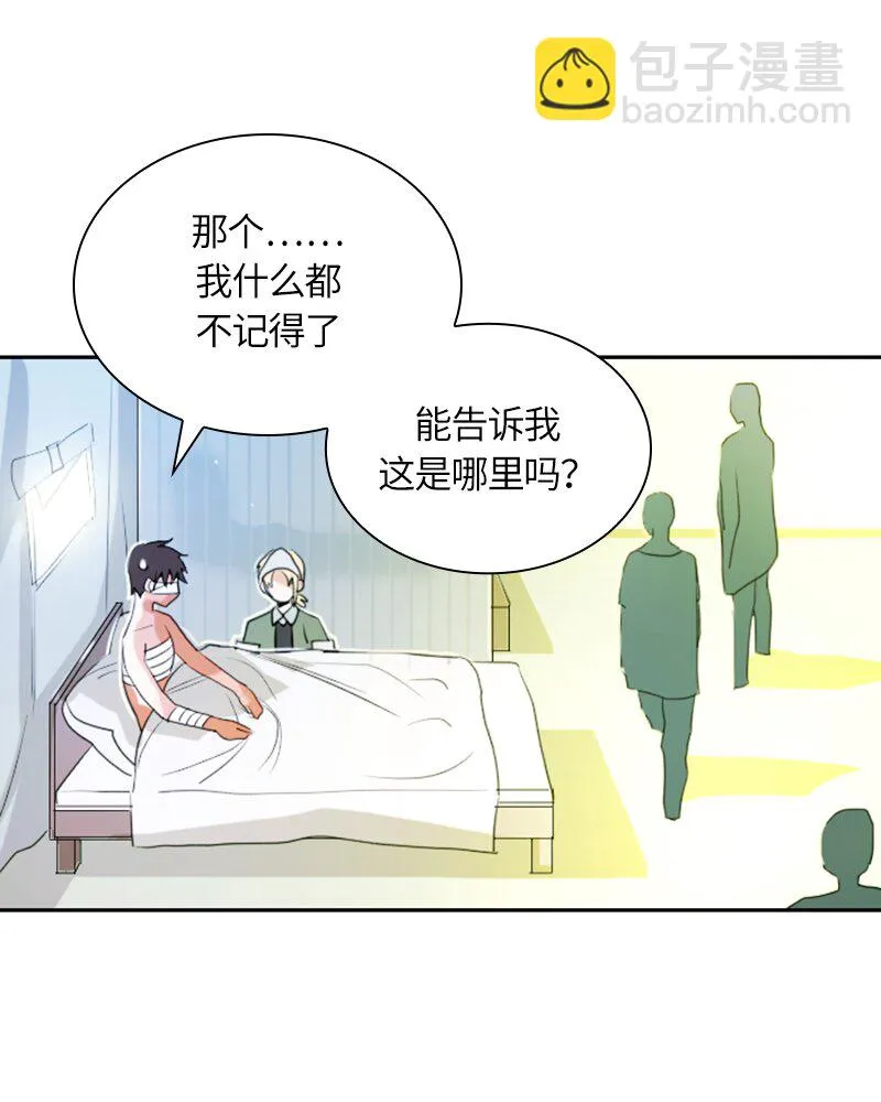 011 第十一章 第10页
