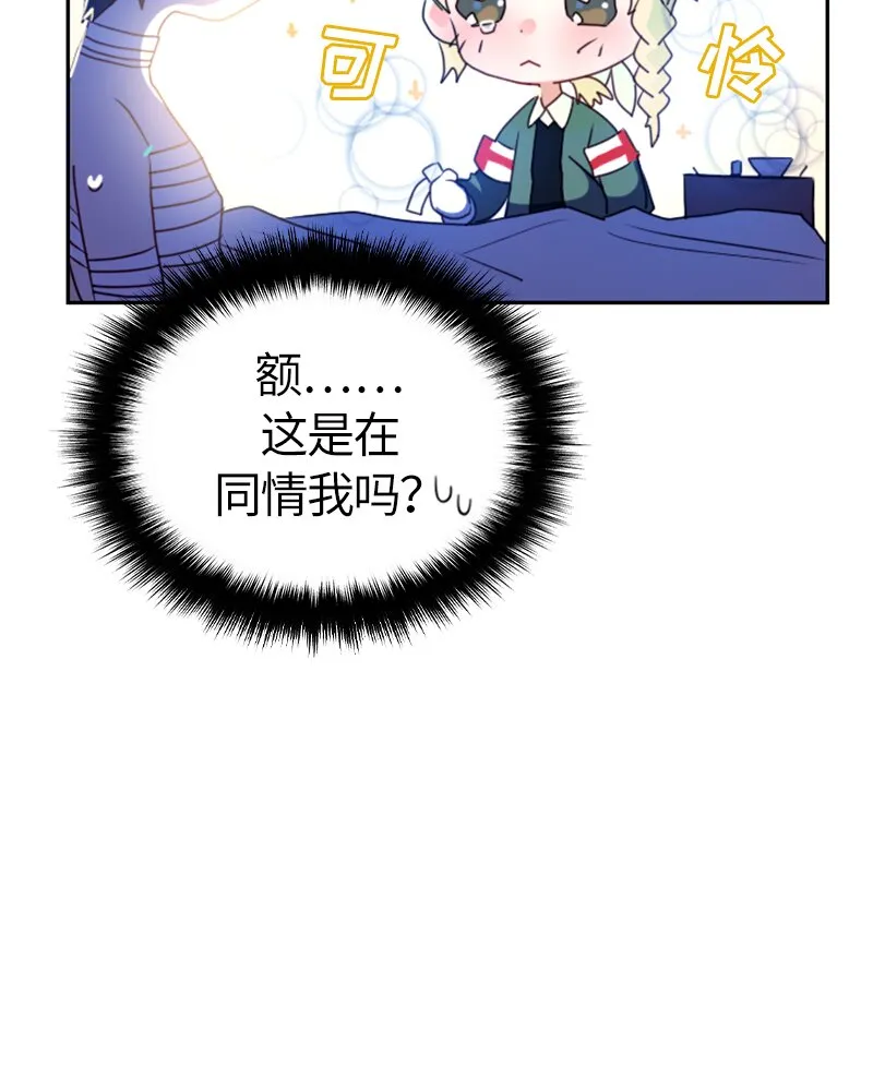 011 第十一章 第13页