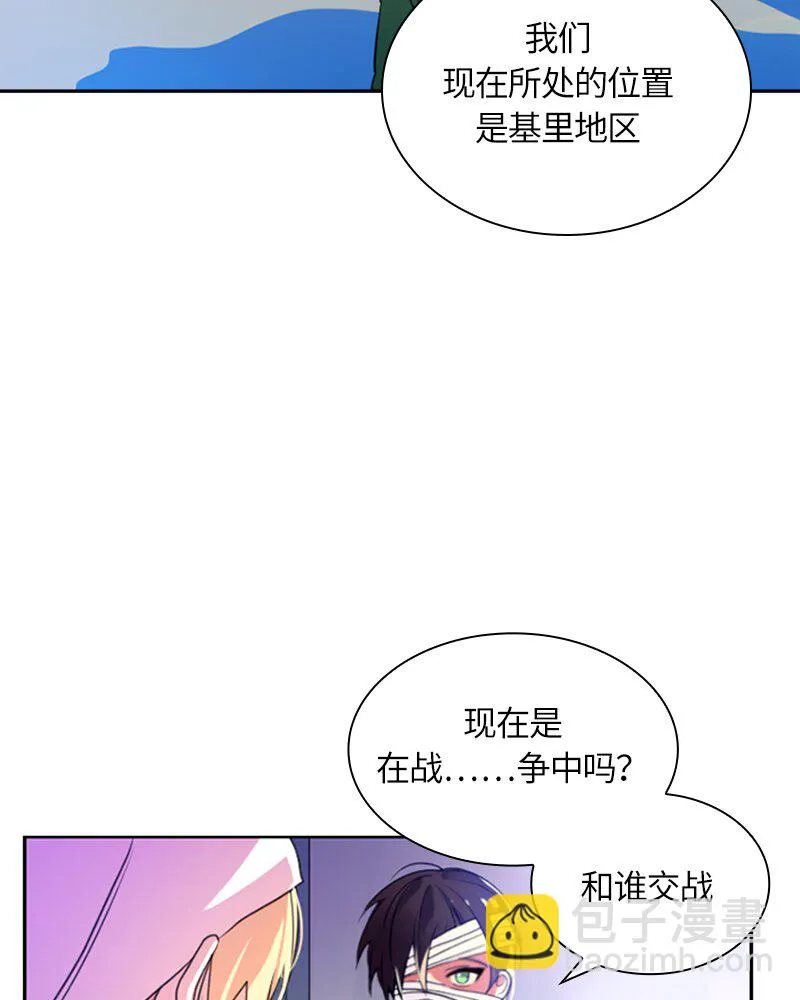 011 第十一章 第15页