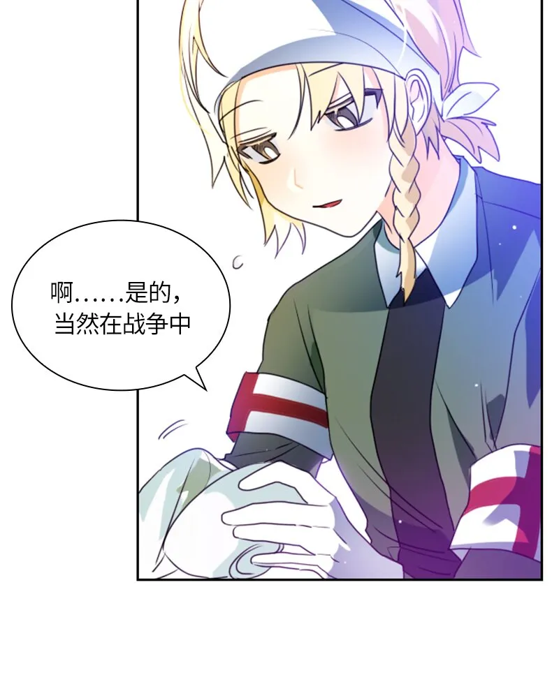011 第十一章 第17页