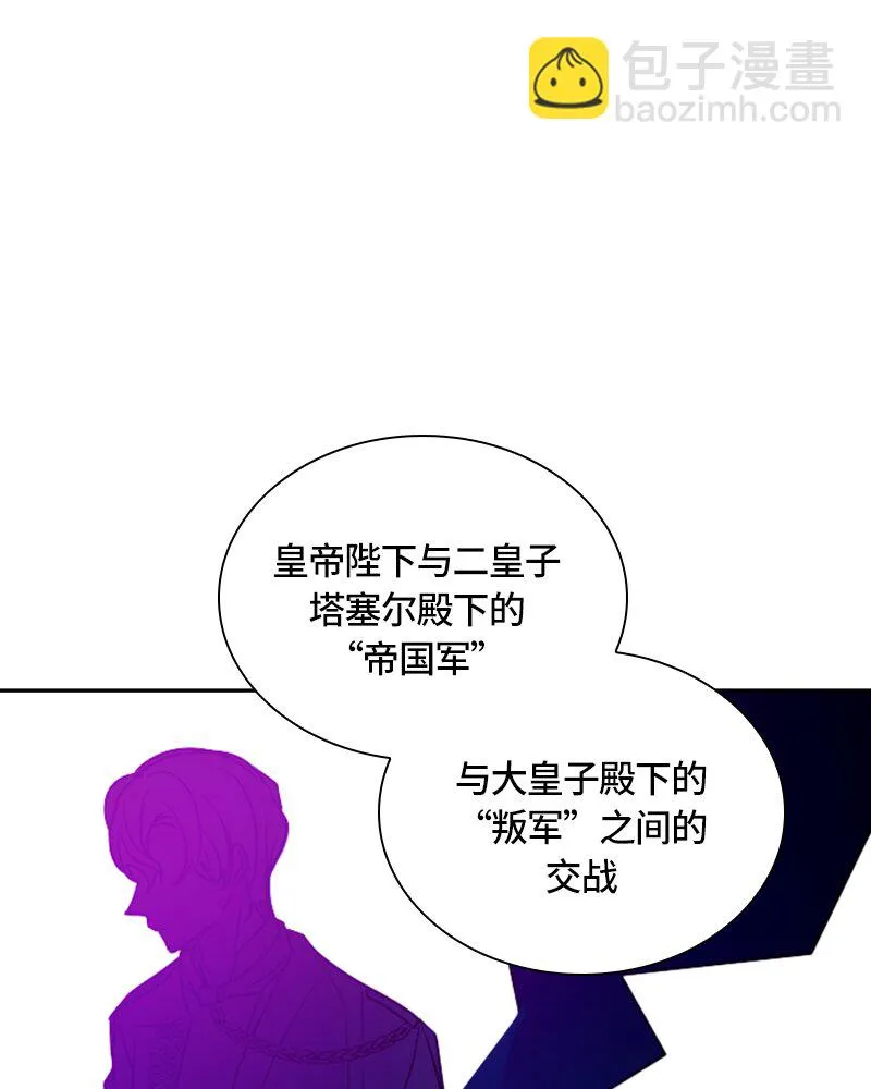 011 第十一章 第18页