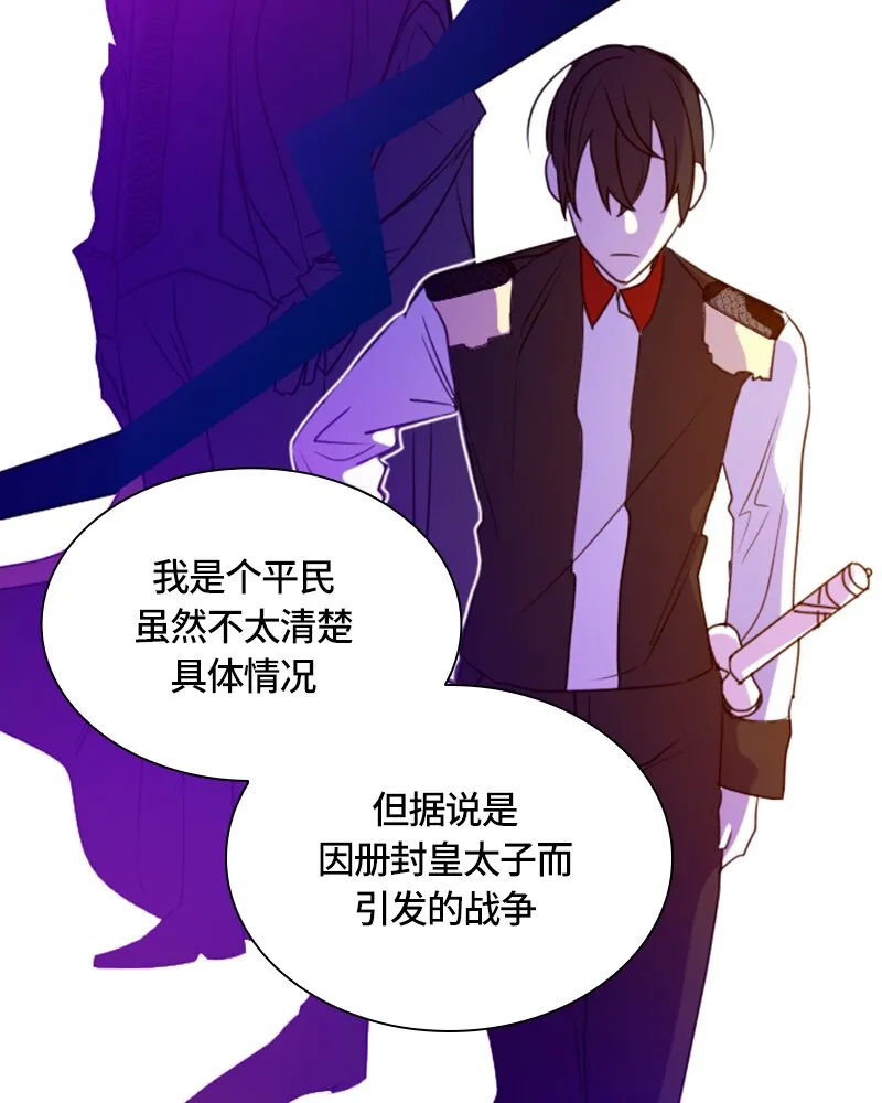 011 第十一章 第19页