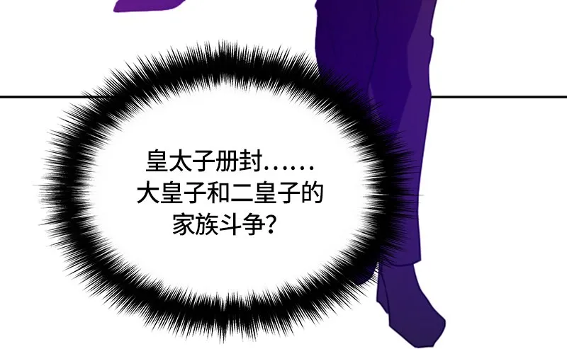011 第十一章 第20页