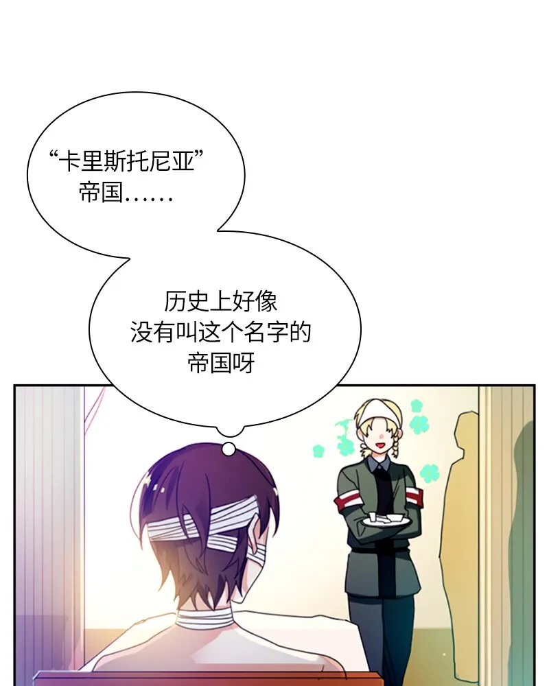 011 第十一章 第21页