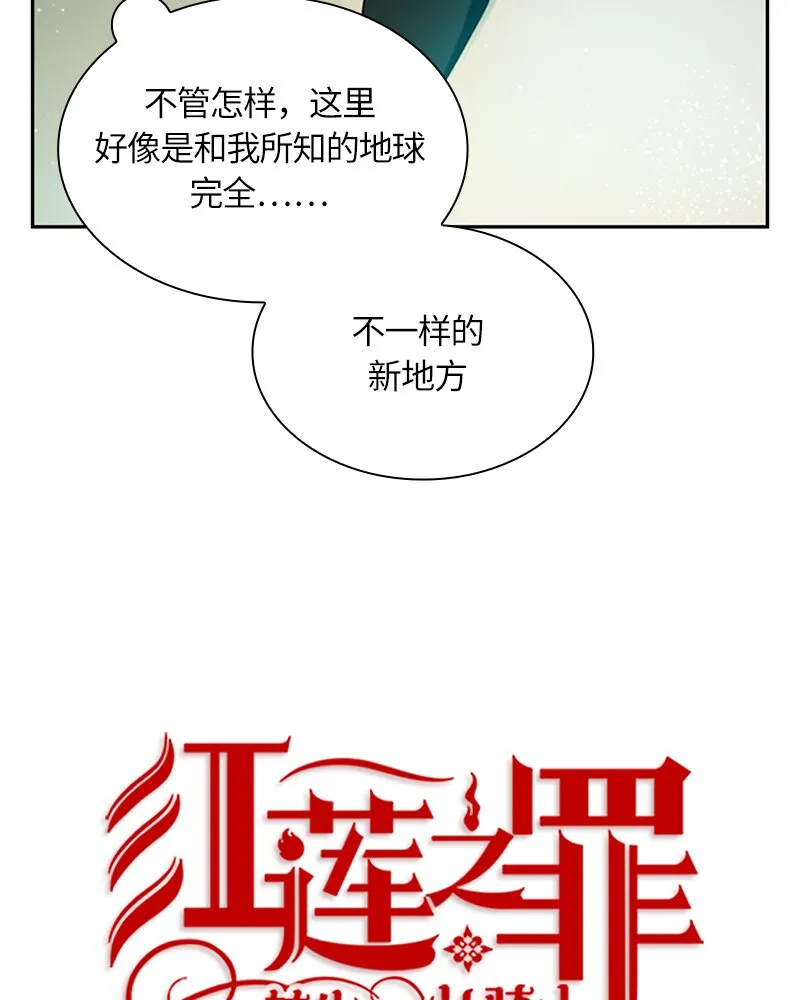 011 第十一章 第23页