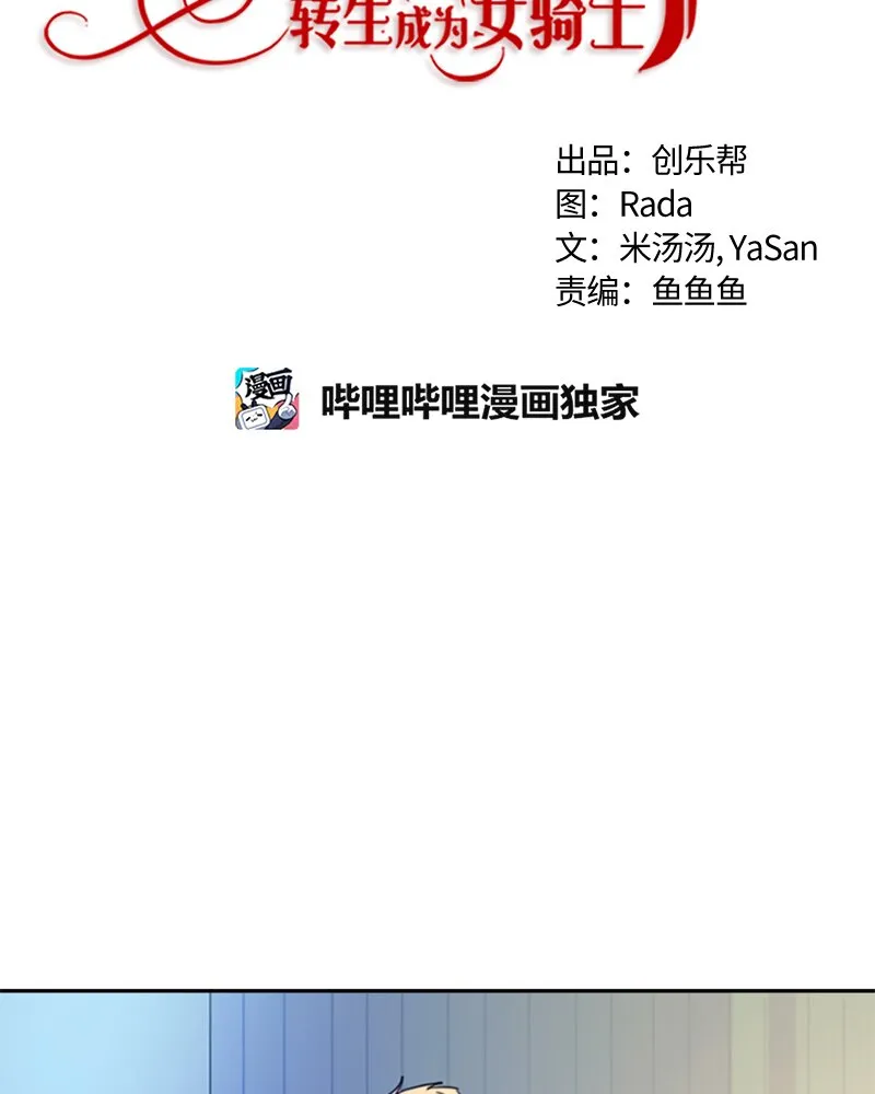 011 第十一章 第24页