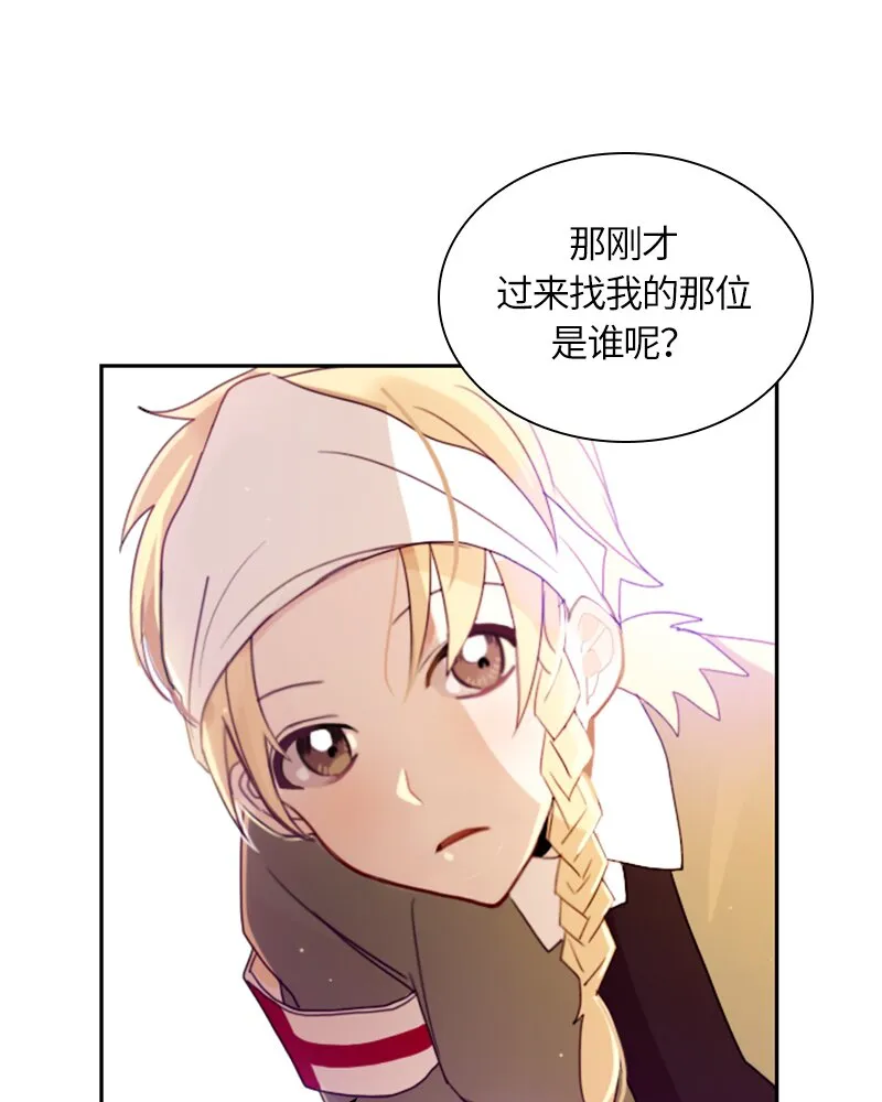 011 第十一章 第26页