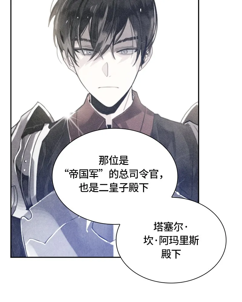 011 第十一章 第28页