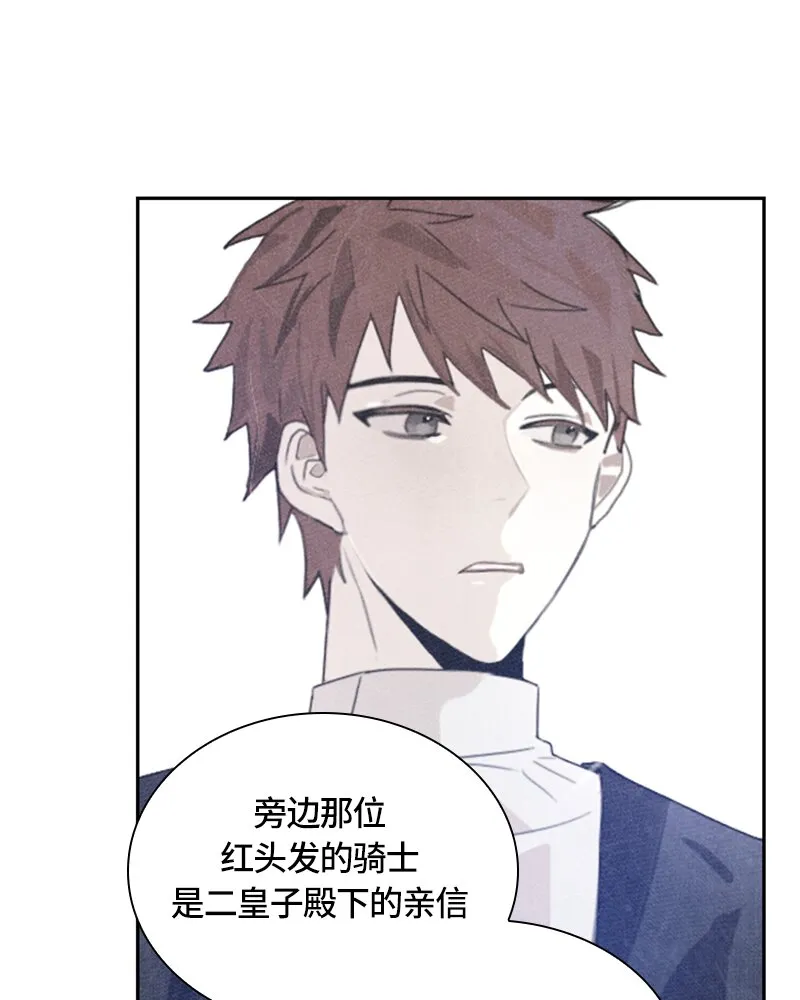 011 第十一章 第29页