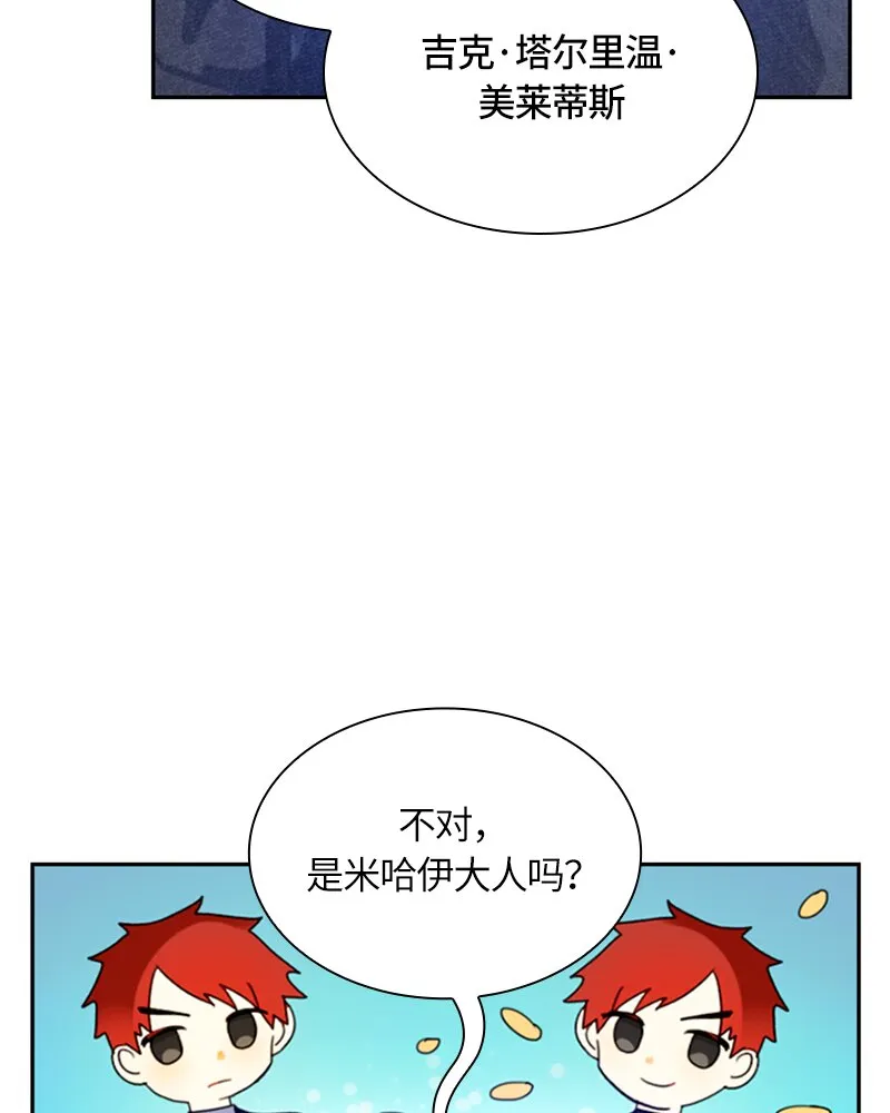 011 第十一章 第30页