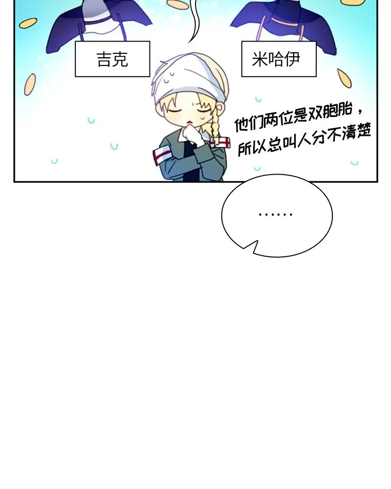 011 第十一章 第31页