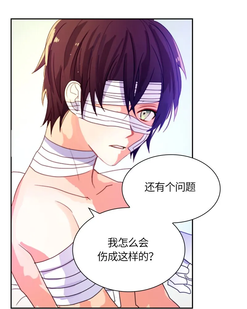 011 第十一章 第32页