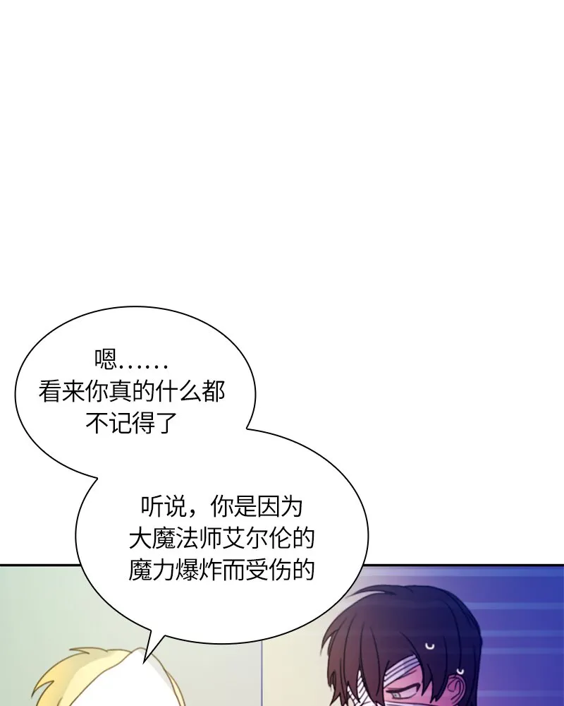 011 第十一章 第33页