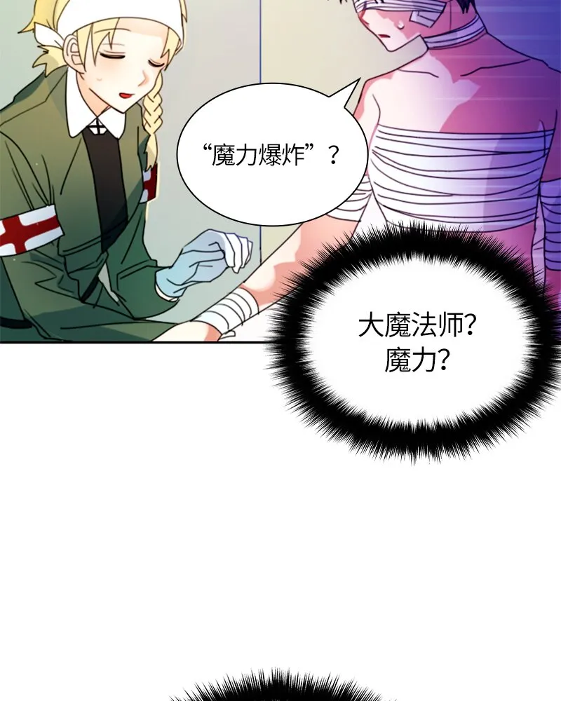 011 第十一章 第34页
