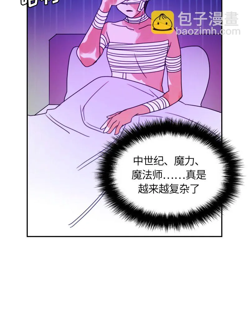 011 第十一章 第36页