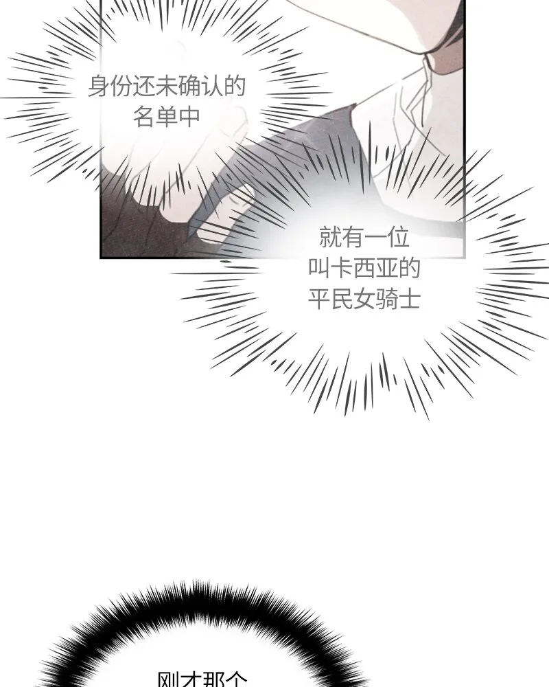 011 第十一章 第38页