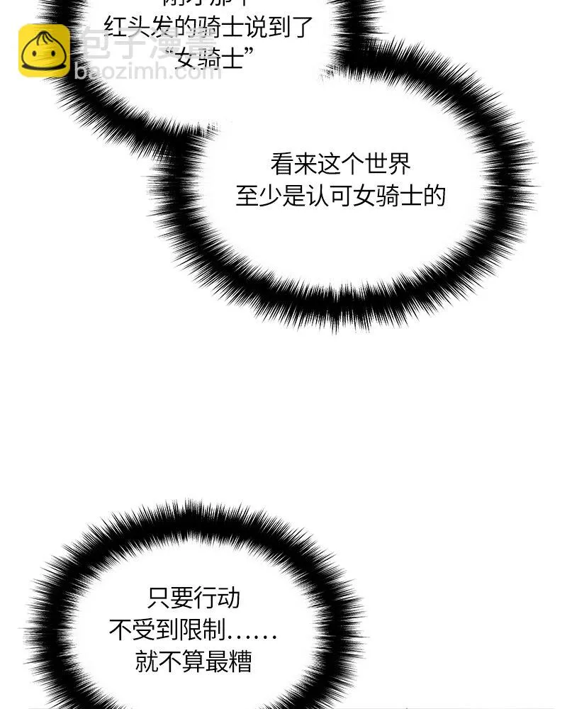 011 第十一章 第39页
