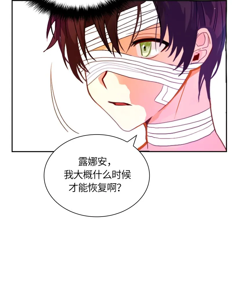 011 第十一章 第40页