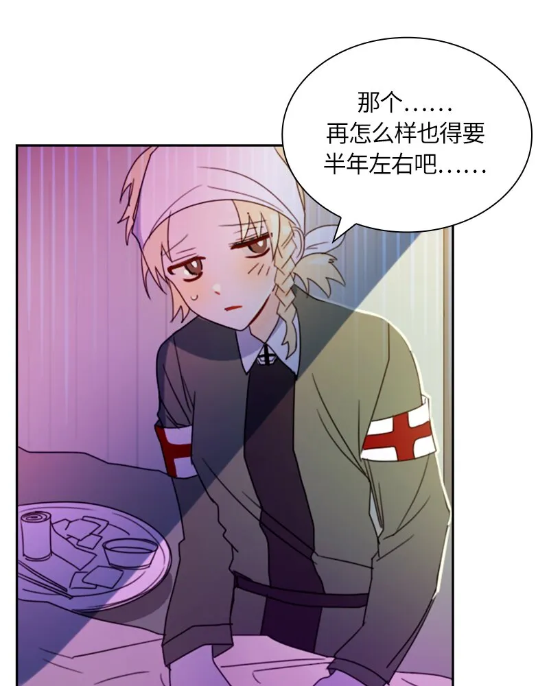 011 第十一章 第41页