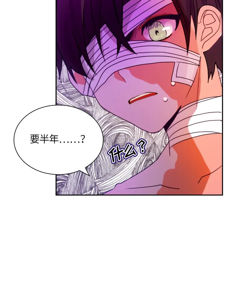 011 第十一章 第43页