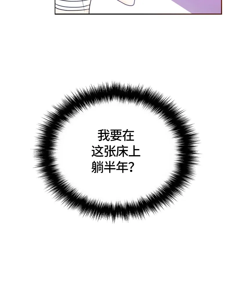 011 第十一章 第46页