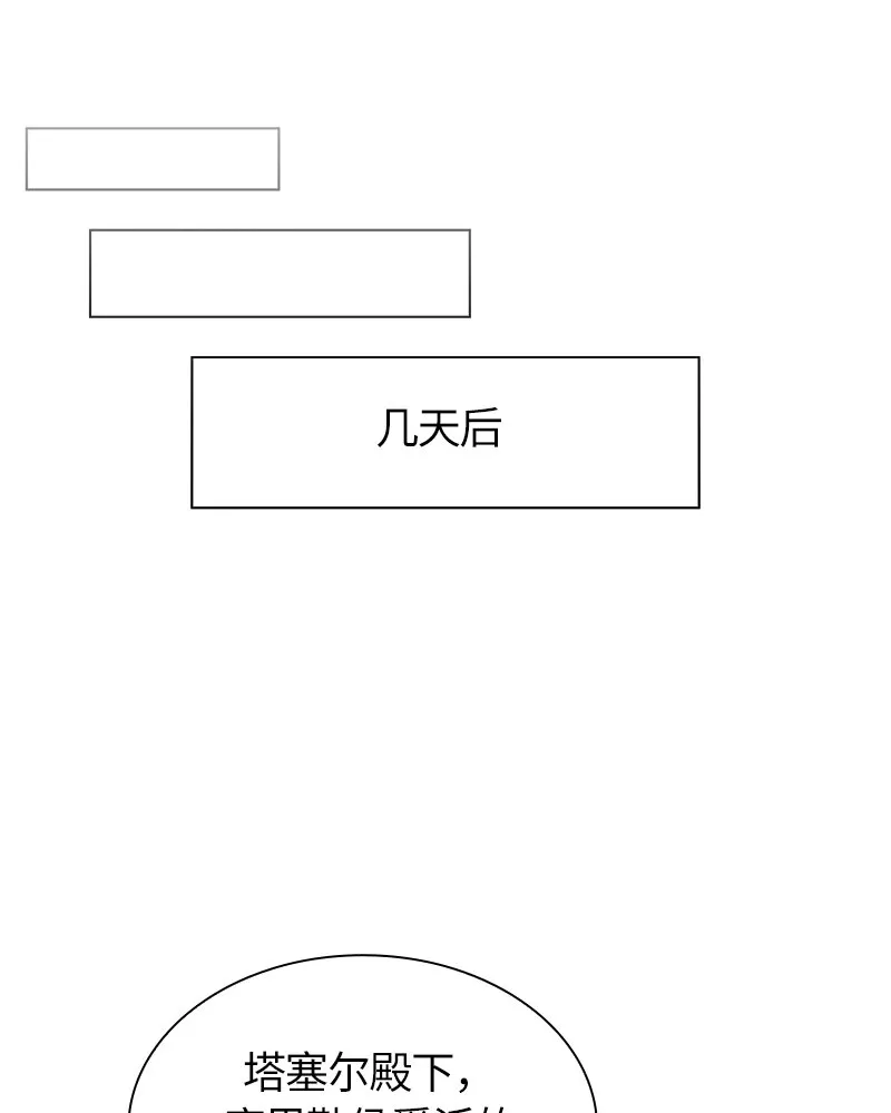 011 第十一章 第47页