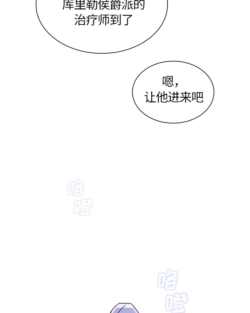 011 第十一章 第48页