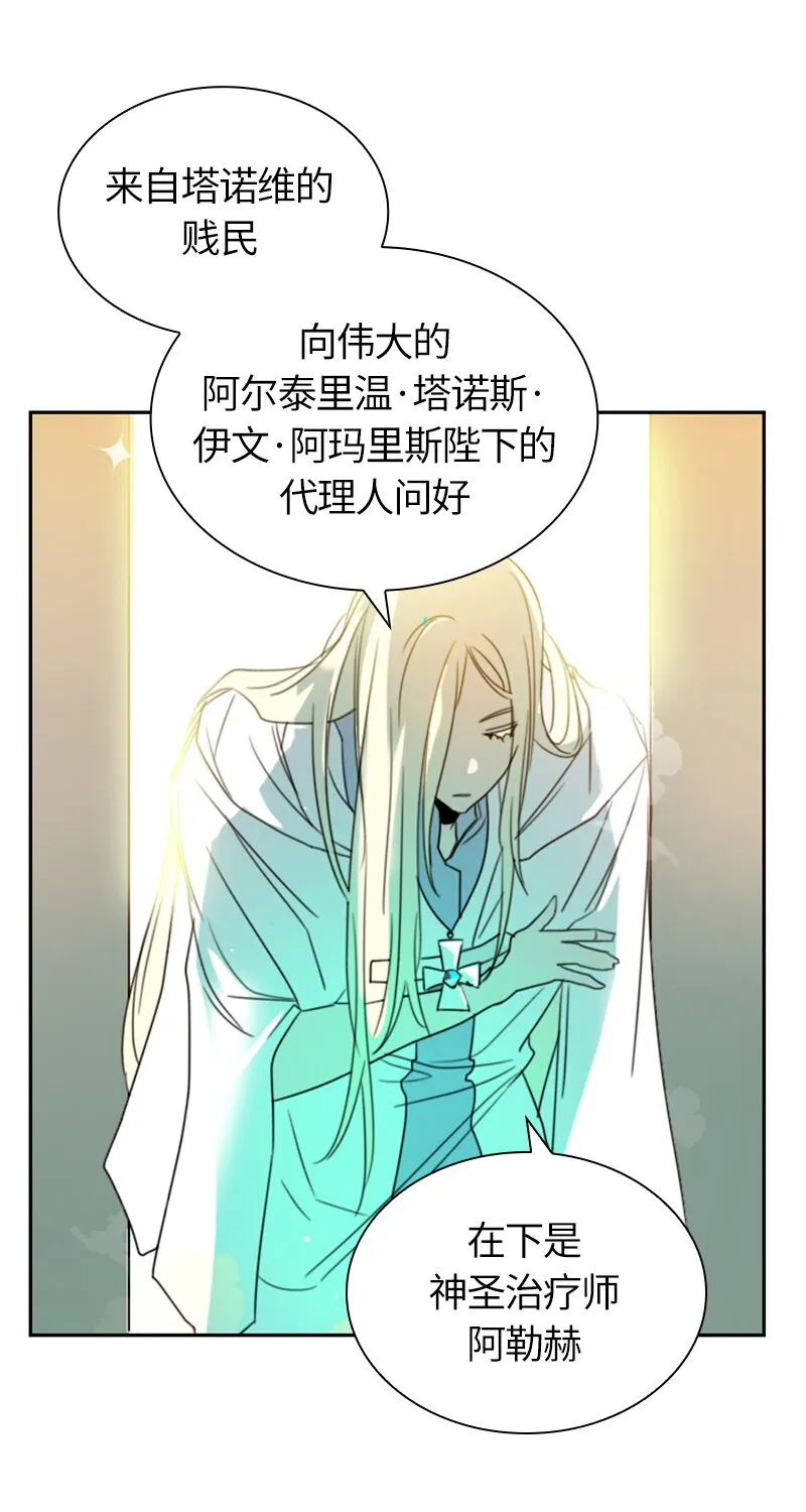 012 第十二章 第2页