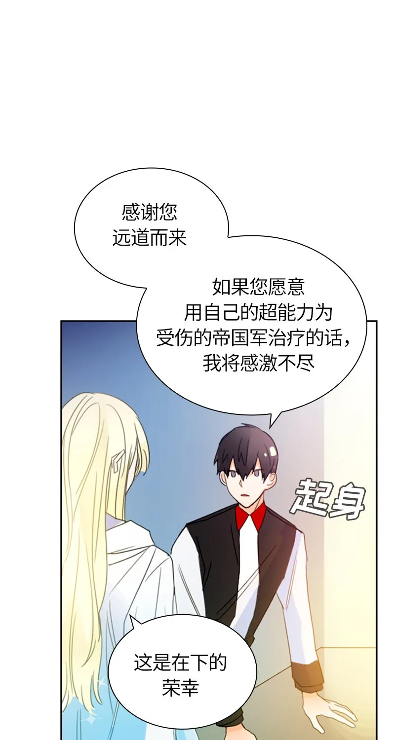 012 第十二章 第5页