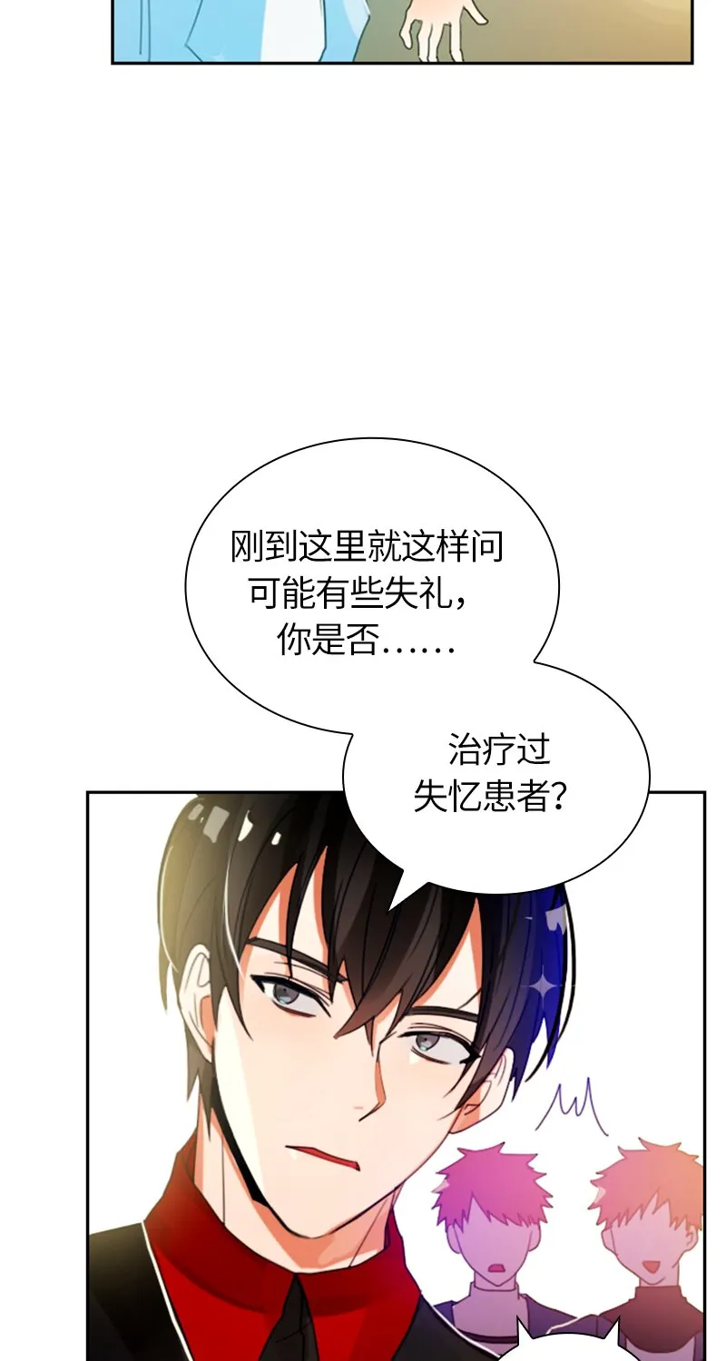 012 第十二章 第6页