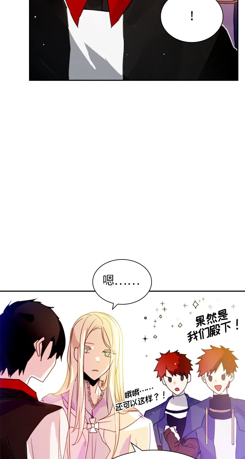 012 第十二章 第7页