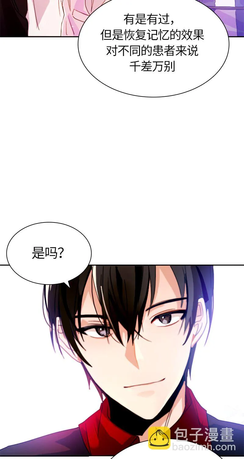012 第十二章 第8页