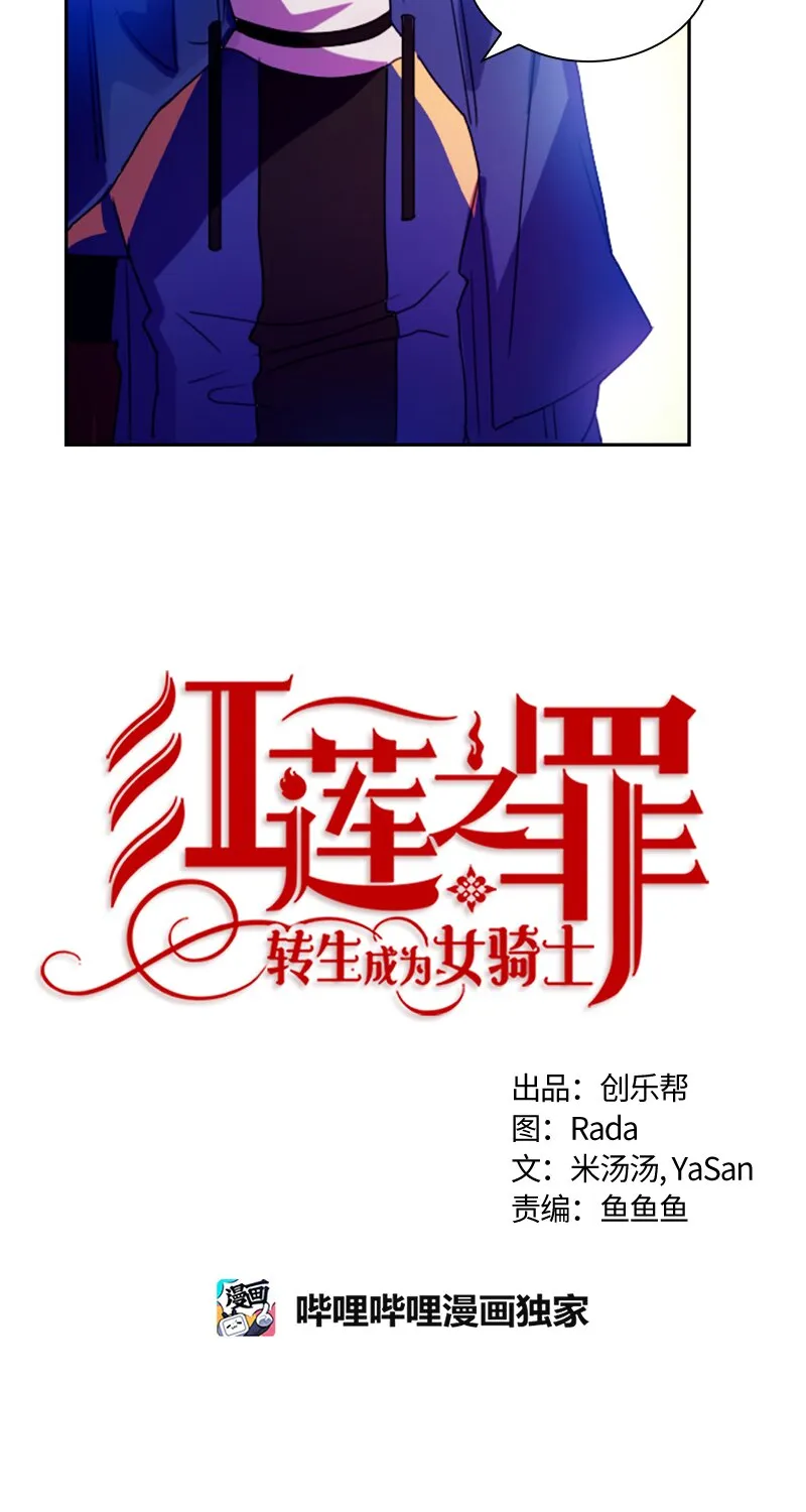 012 第十二章 第10页