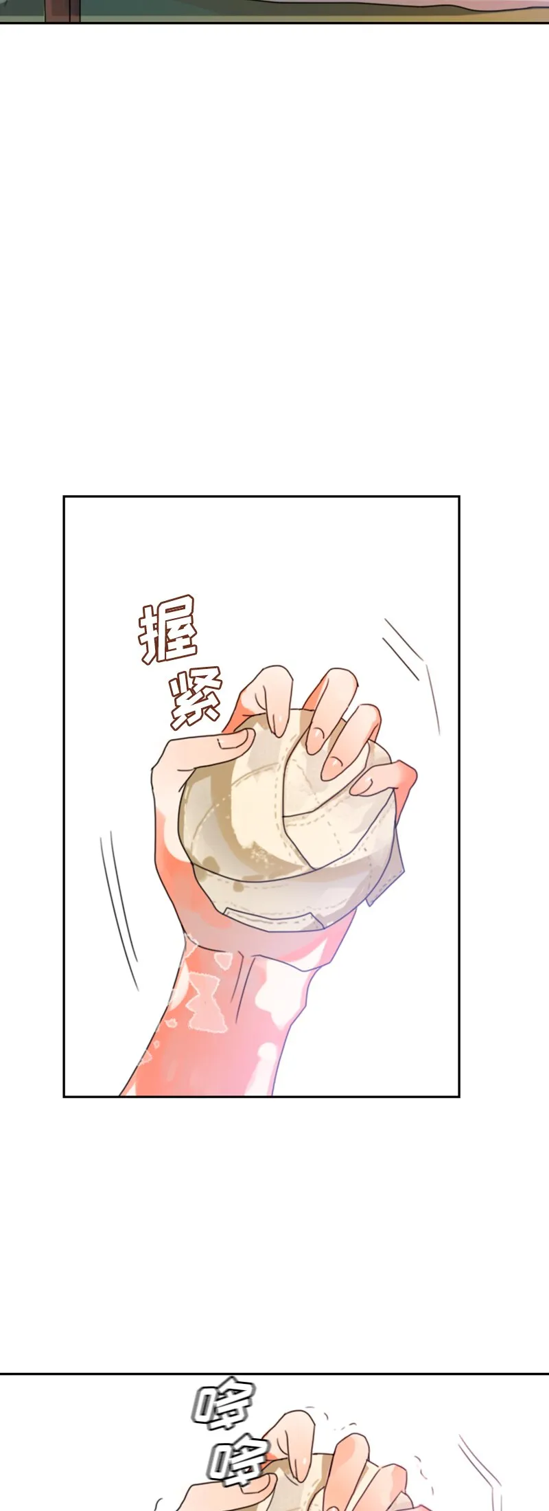 012 第十二章 第12页