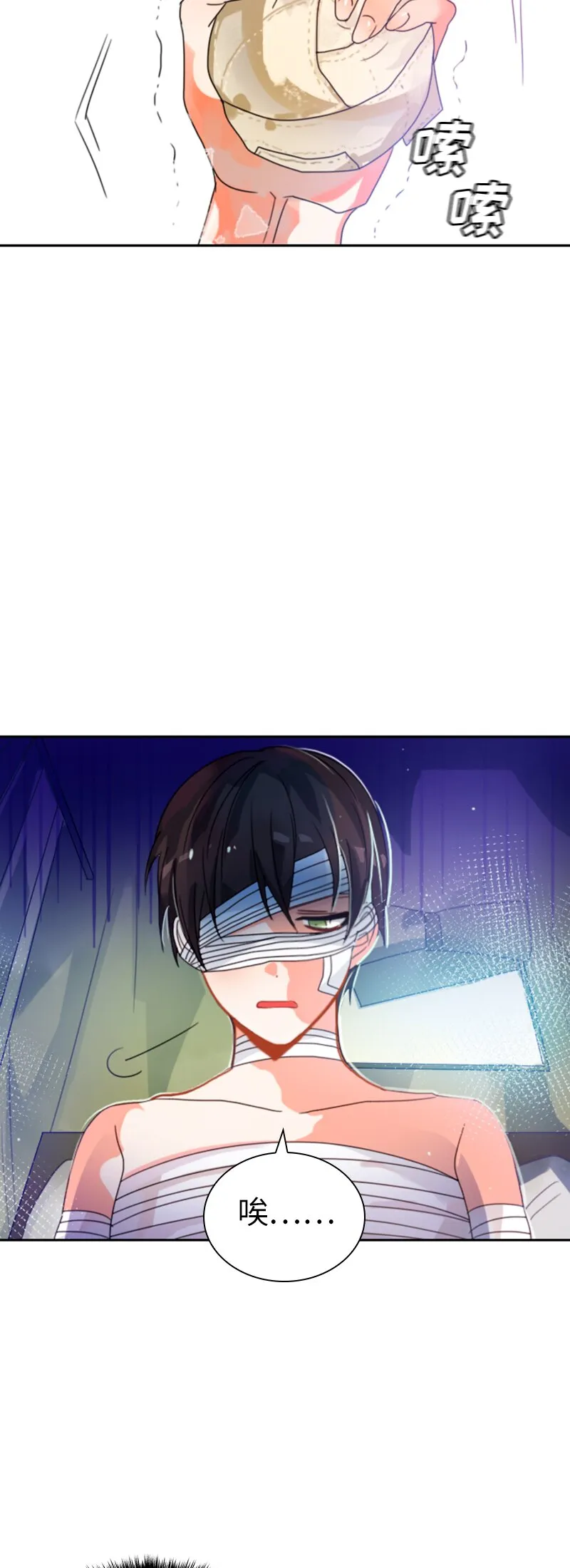 012 第十二章 第13页