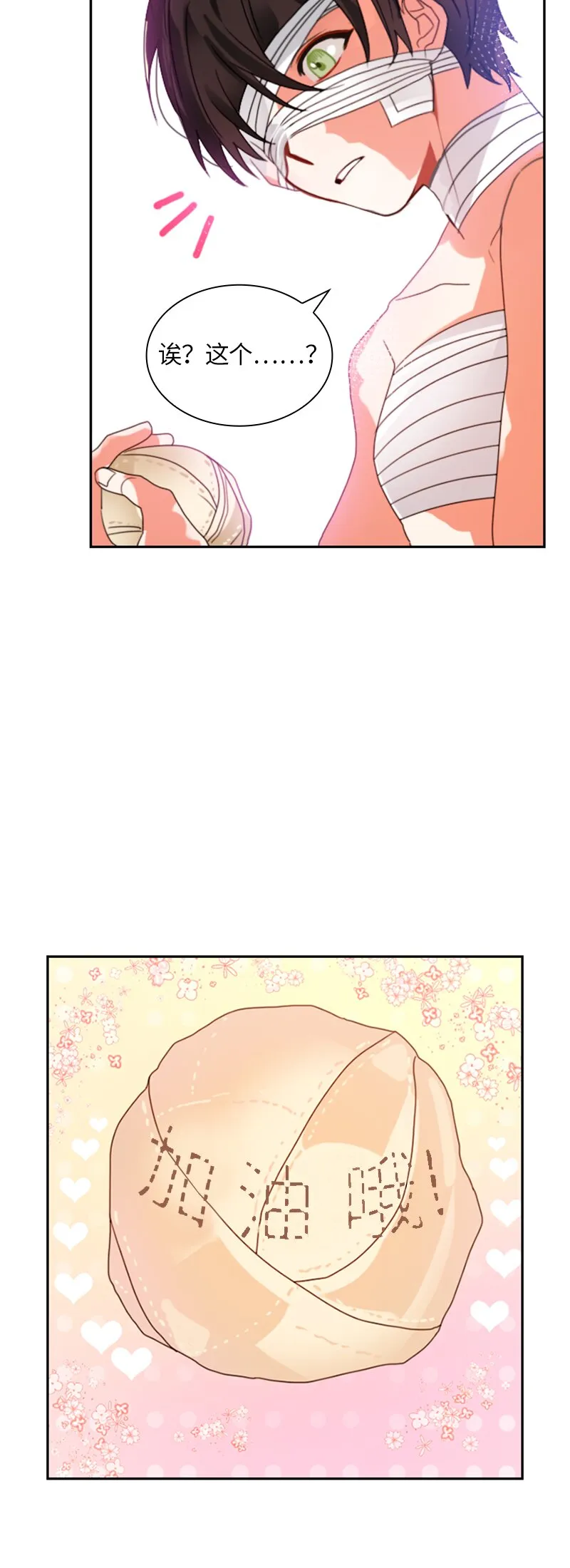 012 第十二章 第15页
