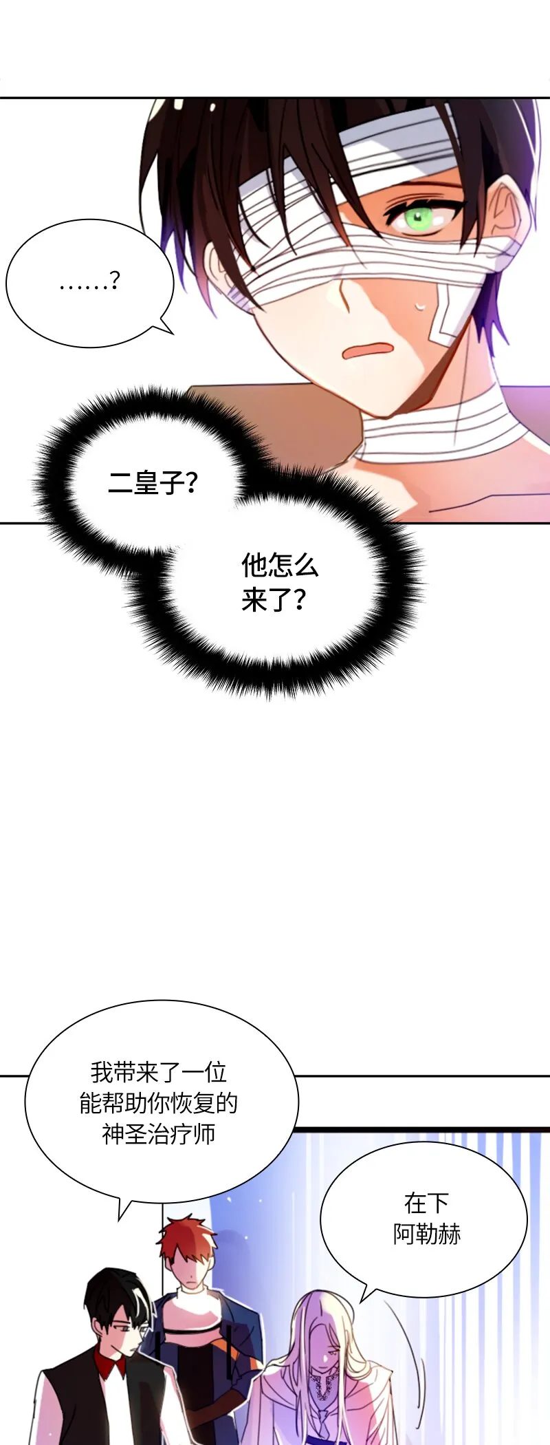 012 第十二章 第22页