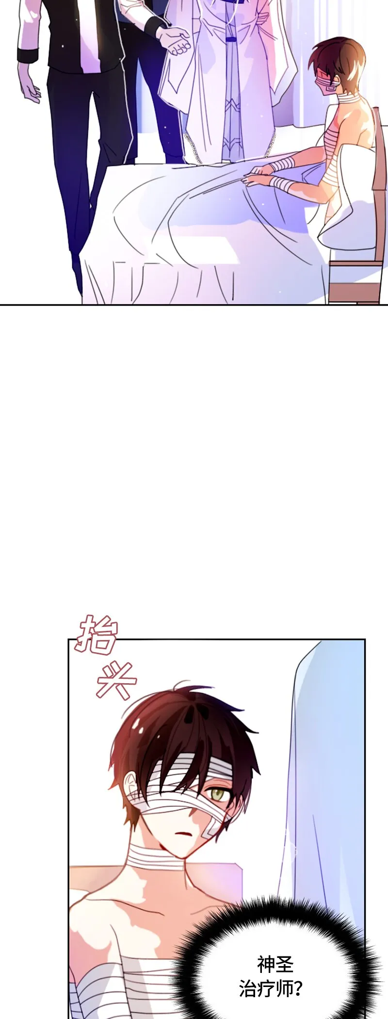 012 第十二章 第23页