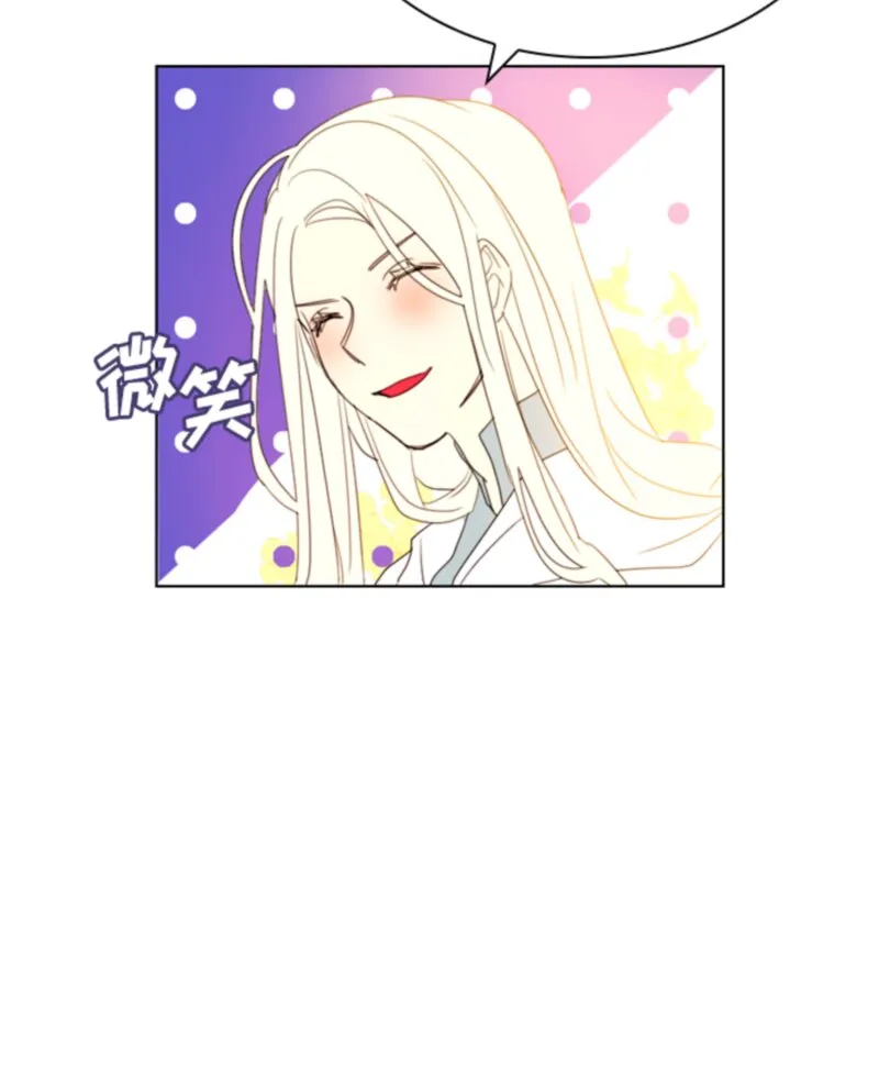 013 第十三章 第9页