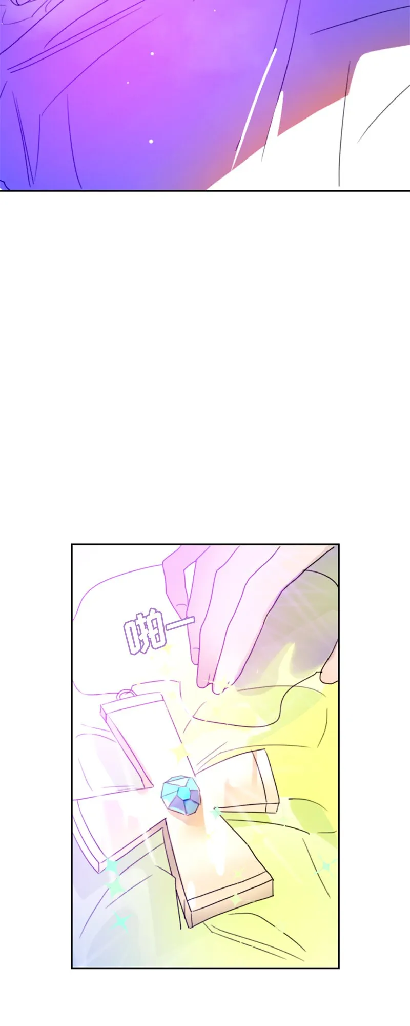 013 第十三章 第20页