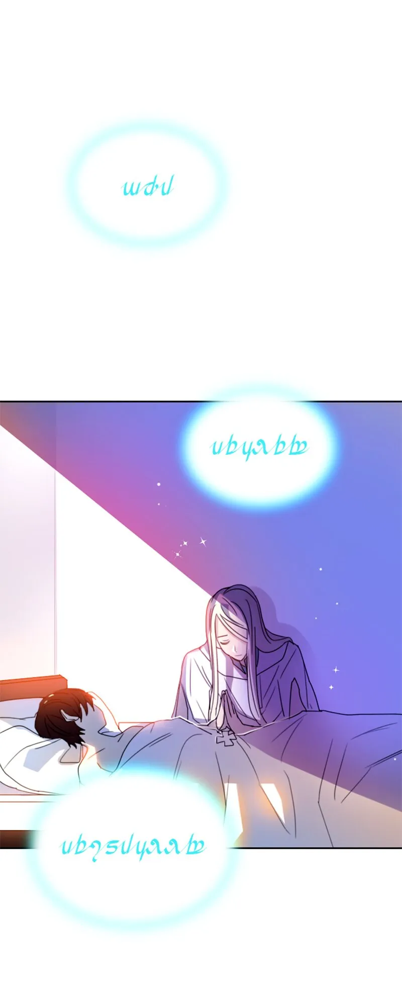 013 第十三章 第22页