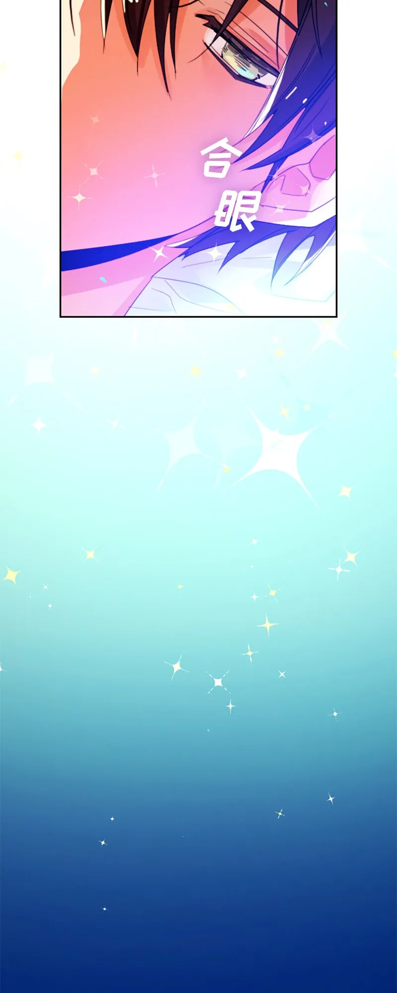 013 第十三章 第25页