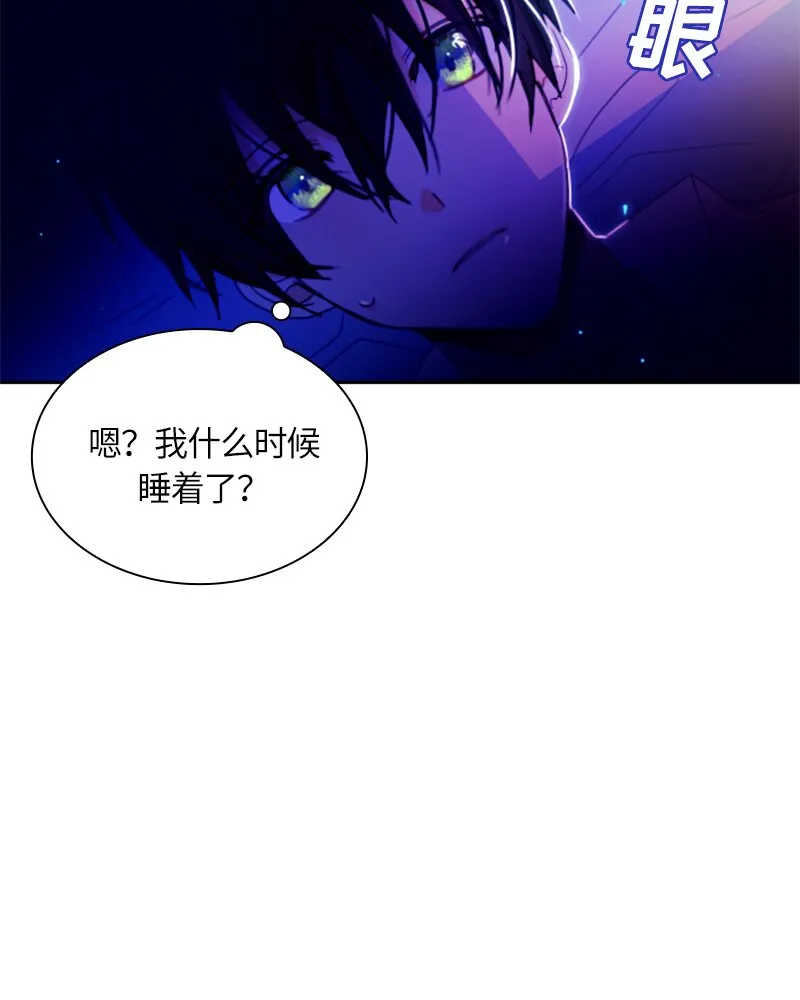 014 第十四章 第3页