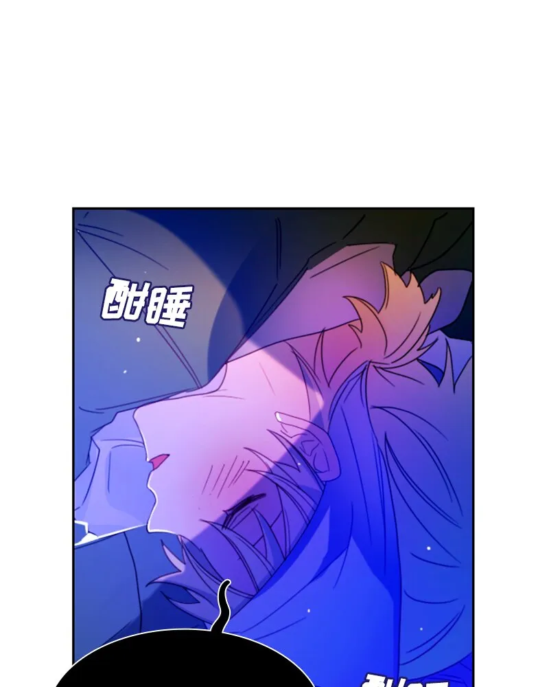 014 第十四章 第5页